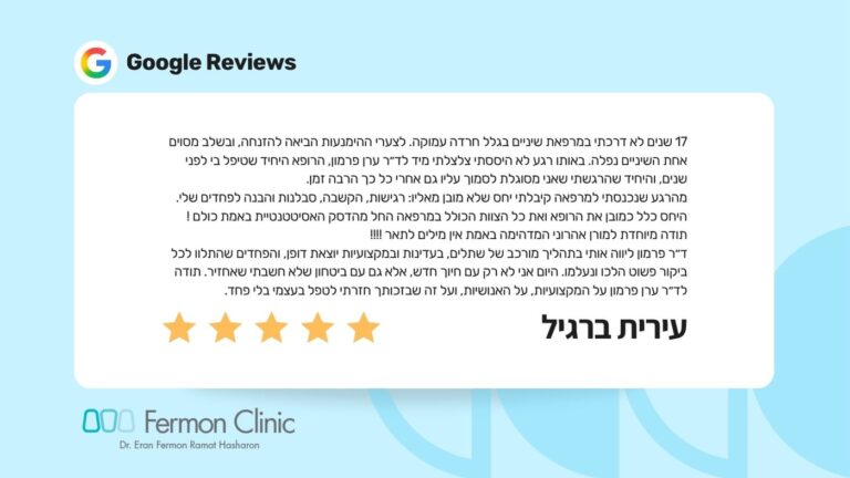 המלצה