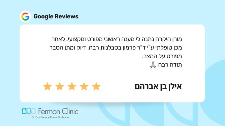 המלצה