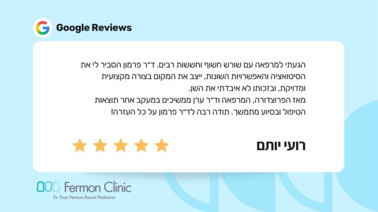 המלצה