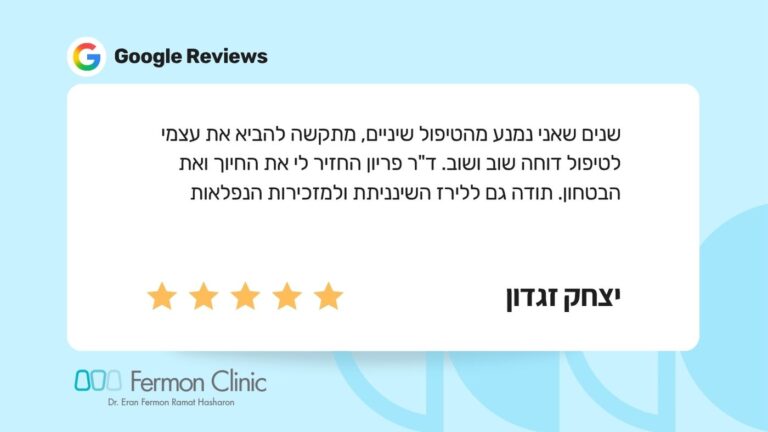 המלצה